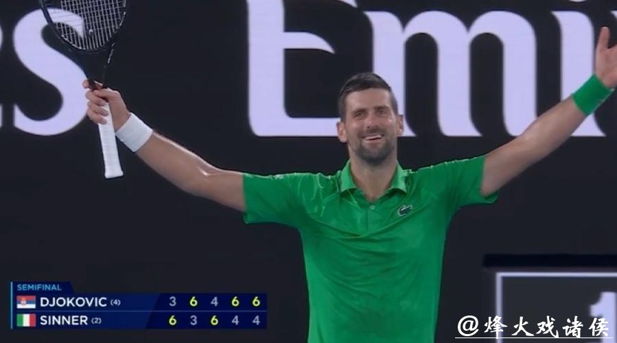 澳网|鏖战五盘力克辛纳晋级决赛,德约科维奇宣告自己的时代尚未落幕 澳网|鏖战五盘力克辛纳晋级决赛,德约科维奇宣告自己的时代尚未落幕