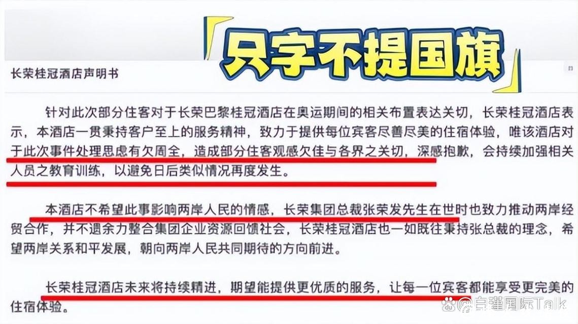 拒挂国旗、订单全给日韩,被停止合作封锁航线的长荣,今咎由自取
