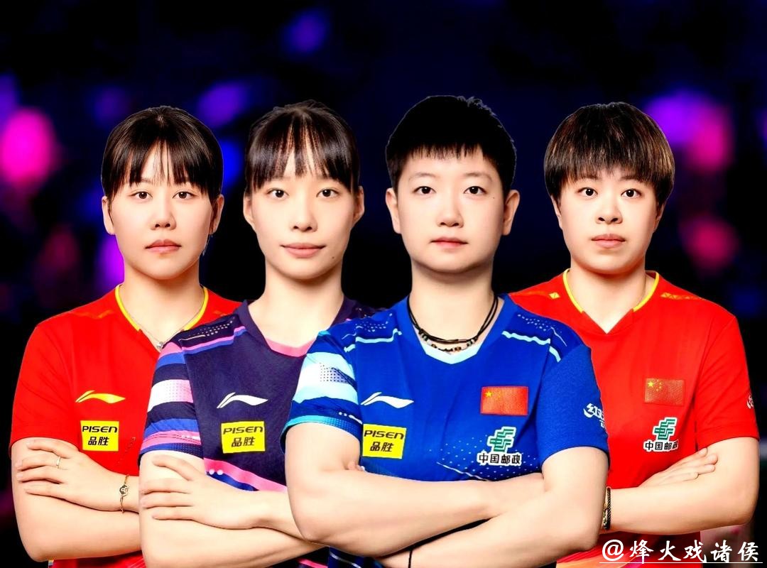 WTT挑战赛4强赛对阵，国乒女将0